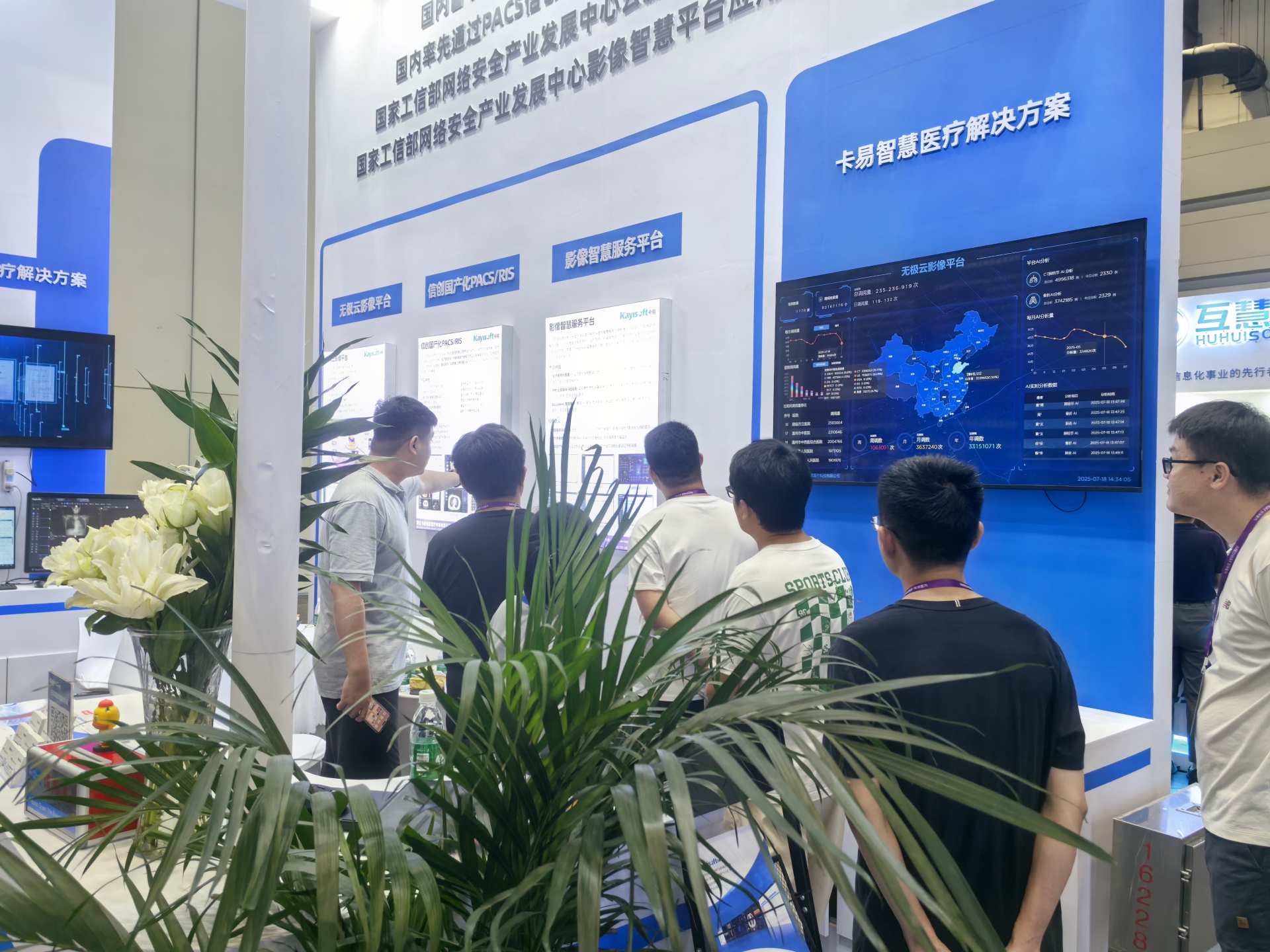 微信图片_20250718150051.jpg